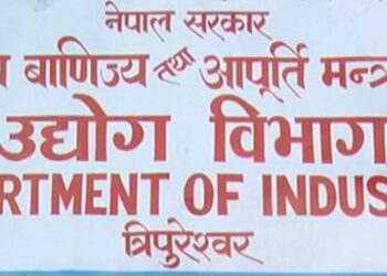 फागुनमा थपिए २२ अर्ब लगानीका २२ उद्योग
