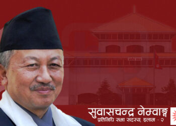 छट्पटीमा सुवास नेम्वाङ