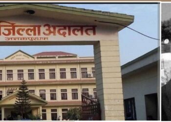 दिलीप महतो हत्यामा संलग्न २ जनालाई २५ र एक जनालाई १२ वर्ष कैद