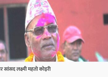 फौजदारी अभियोग लागेका सांसद निलम्बन नहुने प्रस्ताव