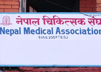 डाक्टरलाई आक्रमणपछि आइतबार देशभरका स्वास्थ्य सेवा बन्द