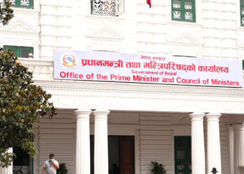 जनयुद्ध दिवस’ मा बिदा दिने निर्णयको चौतर्फी विराेध