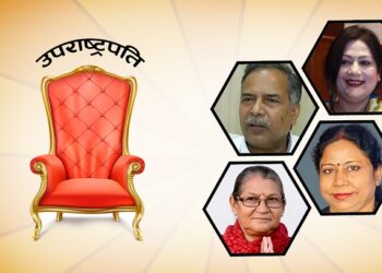 उपराष्ट्रपति चुनावका लागि गएरातिदेखि मौन अवधि सुरु