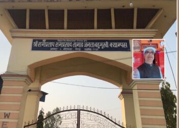 क्यामप्स प्रमुखको मन्पर्दी, आउने जाने टुङ्गो नहुने विद्यार्थीको आरोप