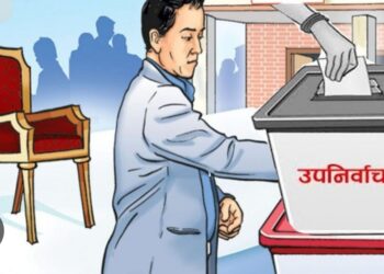 आज उपनिर्वाचन, बिहान ७ बजेदेखि साँझ ५ बजेसम्म मतदान