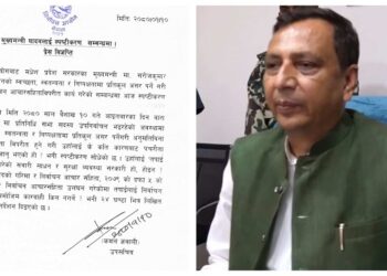 मधेस प्रदेशका मुख्यमन्त्री सरोजकुमार यादवसँग आयोगले माग्यो स्पष्टीकरण
