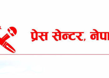 प्रेस सेन्टर नेपालको केन्द्रीय साधारणसभा जेठ १३ गते गर्ने निर्णय