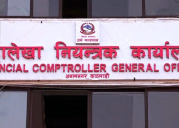असार २४ गतेभित्र सबै भुक्तानी गरिसक्न महालेखाको परिपत्र