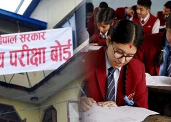 एसईईको नतिजा आज साँझ सार्वजनिक गरिने