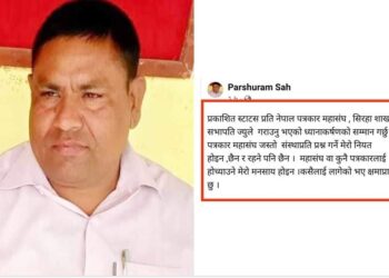 सुचना अभियन्ताको नाउँमा रकम असुल्दै शिक्षक पर्शुराम साह 