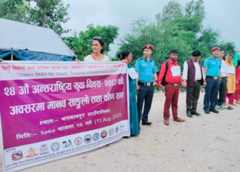 सिरहामा अन्तराष्ट्रिय युवा दिवसमा मानव साङ्गलो