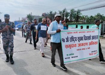 सिरहामा सूचना दिवसमा विभिन्न कार्यक्रम
