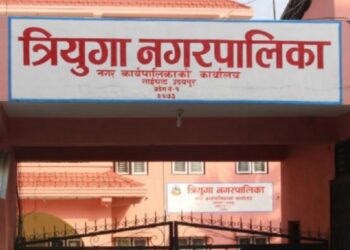 त्रियुगा नगरपालिकाका कर्मचारीले छोराछोरीलाई सरकारी विद्यालयमा अनिवार्य पढाउनु पर्ने