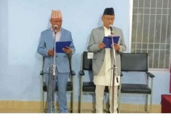 काेशीमा मन्त्रिपरिषद् विस्तार, माओवादी र एकीकृत समाजवादीबाट एक/एक जना मन्त्री नियुक्त