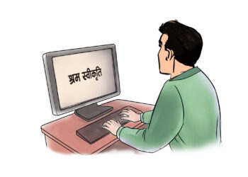 श्रम स्वीकृति लगायतका कागजात नक्कली बनाउने दुई जना पक्राउ