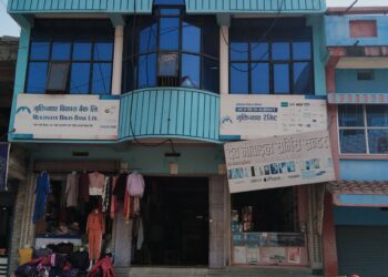 गोलबजारमा सामाजिक सुरक्षा बत्ता भुक्तानि दिन मुक्तिनाथ बैंककोआनाकानी