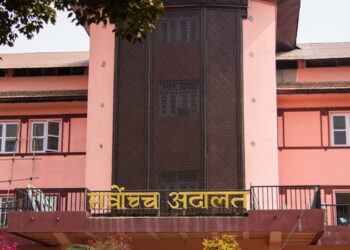 एनसेलविरुद्ध सांसद अमरेशको रिटमा कारण देखाऊ आदेश जारी