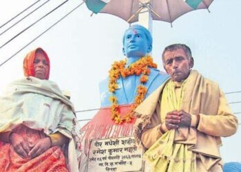 मधेस विद्रोहका १७ वर्ष: बलिदानी दिवस मनाइँदै
