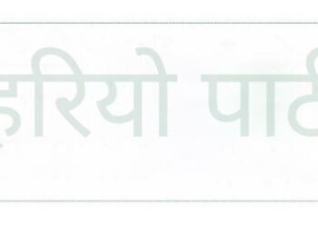नेपालमा फेरि पश्चिमी वायु सक्रिय, पहाडी क्षेत्रमा वर्षा र हिमाली क्षेत्रमा हिमपातको सम्भावना