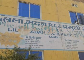 लहानकाे लिलामदन हस्पिटल अनिश्चित कालको लागि बन्द