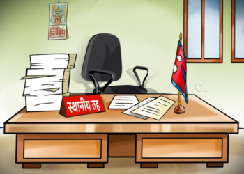 २४६ पालिकामा निमित्त प्रमुख प्रशासकीय अधिकृत