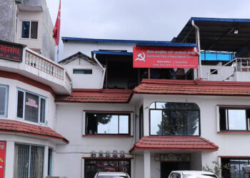 माओवादी केन्द्रका नेताहरूको जिम्मेवारी हेरफेर