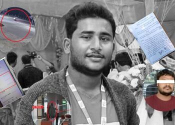 पत्रकार विनय मृत्यु प्रकरण : यी प्रमाणहरुले शंकास्पद बन्यो घटना !