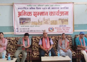 गोलबजारमा आज अन्तर्राष्ट्रिय श्रमिक दिवस मनाइदै