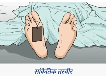 हात्तीपाइले विरुद्धको औषधी खाएकी एक वृद्धाको मृत्यु