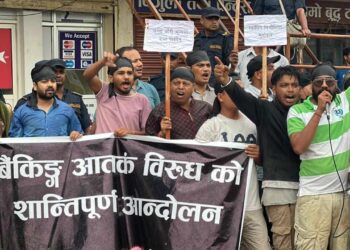 गाेलबजारमा एनआइसी बैंक विरुद्ध नाराबाजी