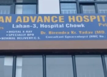 सुत्केरीको मृत्युपछि अस्पताल बन्द, सञ्चालक फरार
