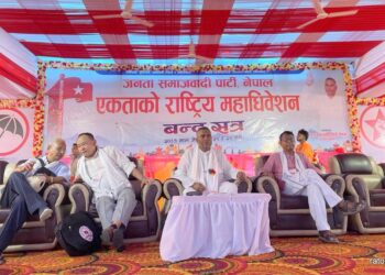 जसपा नेपालको महाधिवेशनमा राजनीतिक प्रतिवेदनमाथि समूहगत छलफल सुरू