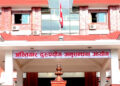 नगरहा तत्कालिन प्रमुख प्रशासकीय अधिकृत भवे झा र लेखापाल सुरेश कुमार कुशियैत विरुद्ध विशेष अदालतमा मुद्दा दायर