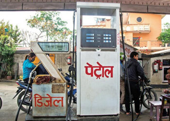 पेट्रोलियम पदार्थको मूल्य घट्यो
