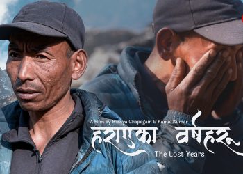 हेर्ने कथा’ले भेट्टाएका प्रकाश घर फर्किए, मालिक टासी लामाले १० लाख दिने