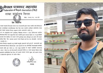 समाचार लेखेको भन्दै पत्रकार लाई गालीगलौज र  धाकधम्की 
