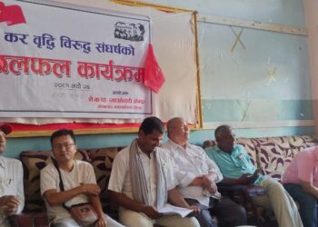 करवृद्धि विरुद्ध माओवादी केन्द्रको दोस्रो चरणको आन्दोलन घोषणा, 