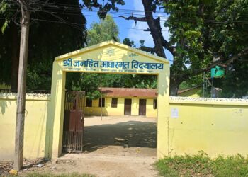 गोलबजारमा प्रधानाध्यापकको लापरबाहीले विद्यालयको पठनपाठन प्रभावित