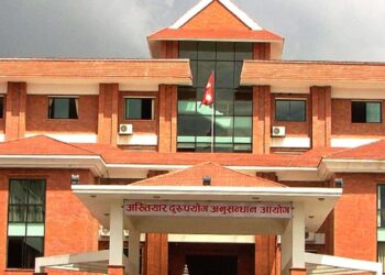 सिरहा सहित ४५६ जनाविरुद्ध भ्रष्टाचार मुद्दा