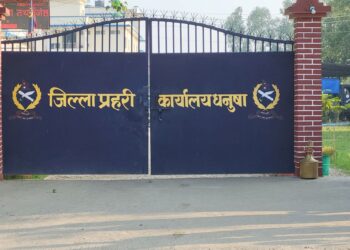धनुषा प्रहरीको हिरासत तोडेर ९ जना थुनुवा फरार, एक जना पक्राउ