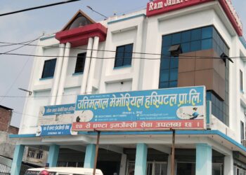 गाेलबजामा उतिमलाल अस्पतालको लुट धन्दा सामान्य सुत्केरी गराउन ७४ हजारको बिल