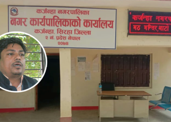 कर्जन्हा नगरपालिका तत्कालीन मेयरसहित ५ जना भ्रष्टाचारमा दोषी ठहर