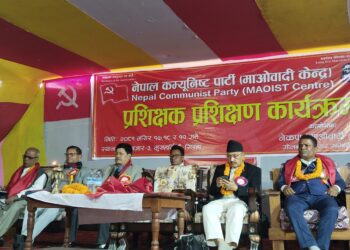 सिरहाको गोलबजारमा माओवादी केन्द्रको प्रशिक्षण कार्यक्रम सुरू
