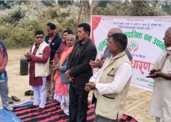 घुर्मिकिनार बन उपभोक्ता समितिको वार्षिक साधारण सभा सम्पन्न