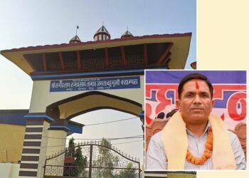 रामप्रताप बहुमुखी क्याम्पस गोलबजार बाट जगत यादबले दिए राजिनमा