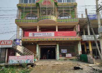 ग्लोबल आइएमई बैंकको एटीएम, बिगृदा सेवाग्राही मारमा