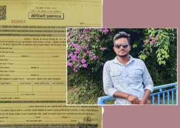 सिरहामा भेटेरिनरी प्रमाणपत्रको दुरुपयोग 