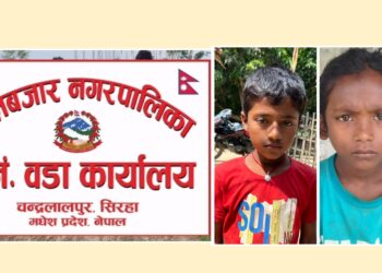 गोलबजारमा अध्यक्षद्वारा दुई बालकलाई वडाकार्यालयमा थुनेर मानसिक यातना