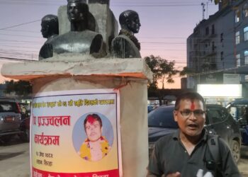 निरङकुशता र स्वच्छाचारिताको विरुद्ध निरन्तर कलम चलाउनु स्व. ‘इच्छुक’ प्रतिको सच्चा श्रद्धाञ्जलीे’