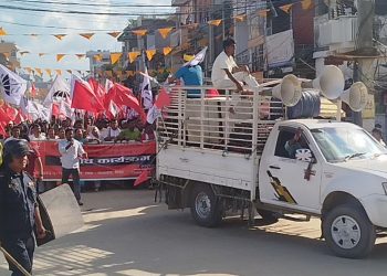 गोलबजारमा भूमी बेधेकविरुद्ध जसपाको विरोध र्‍याली